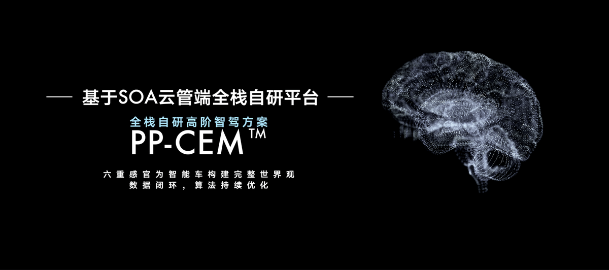深圳打造全球首個5G智聯交通測試基地 上汽智能駕駛硬實力引領軟件云開發新紀元