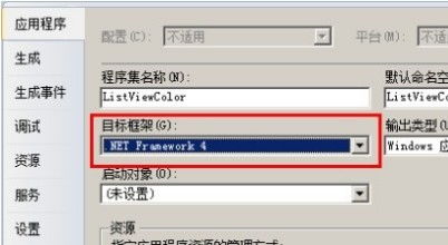 Visual Studio項目版本互轉(zhuǎn)實戰(zhàn)指南 .NET軟件開發(fā)中的遷移與協(xié)作